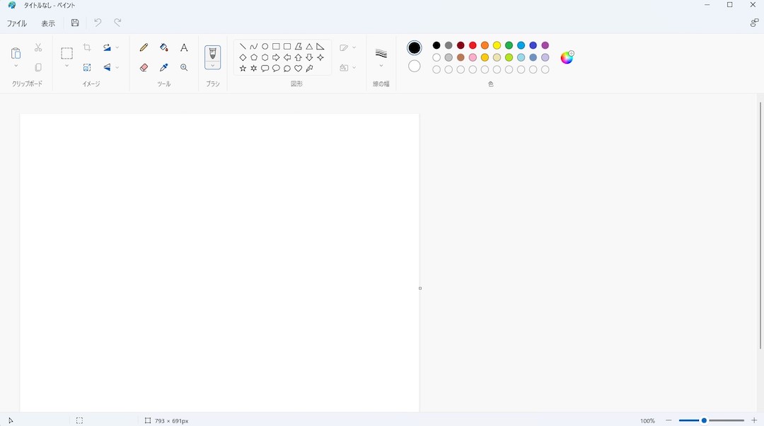 Windows11 ペイント