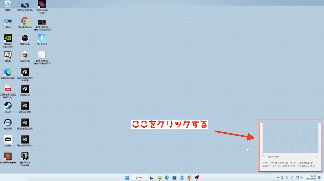 Windows11Snipping Tool