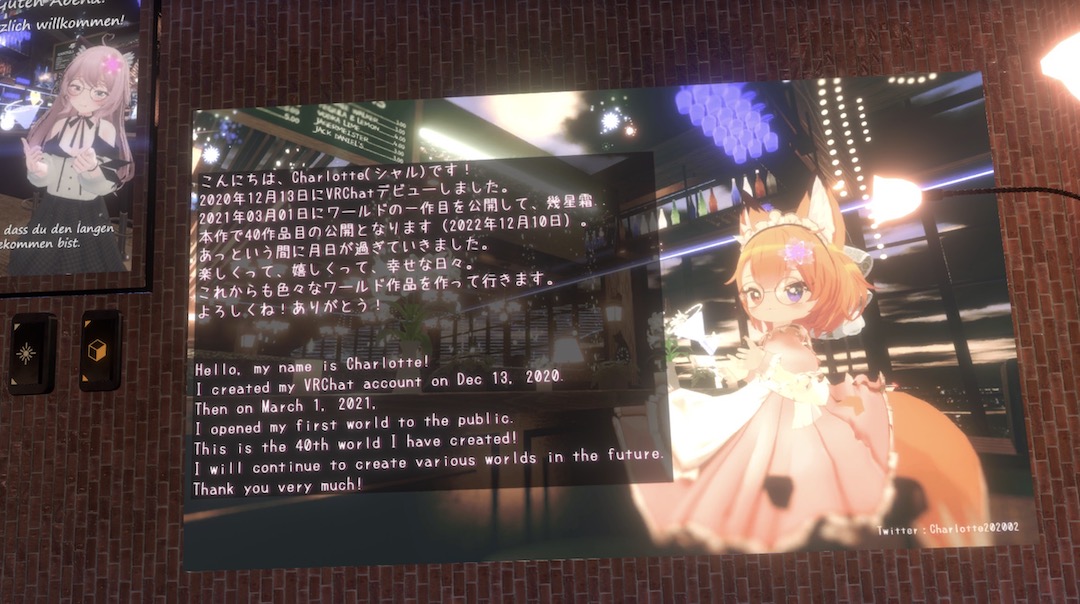 Bar 黄昏 ～Charlotte's Gentle Dream review2