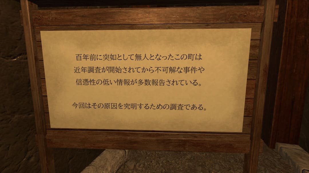 COURT ワールド紹介2