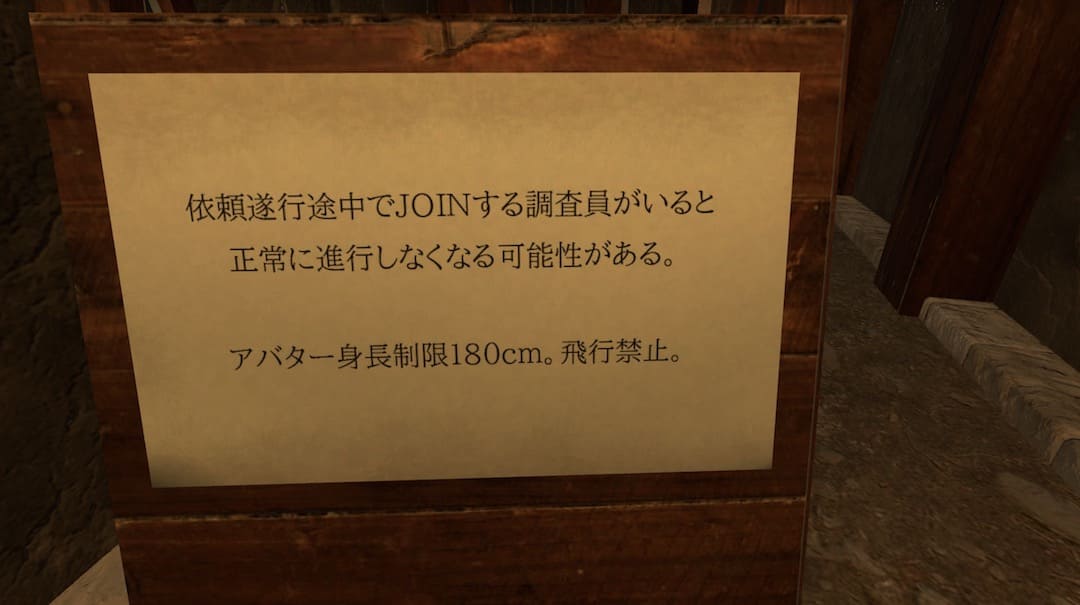 COURT ワールド紹介3