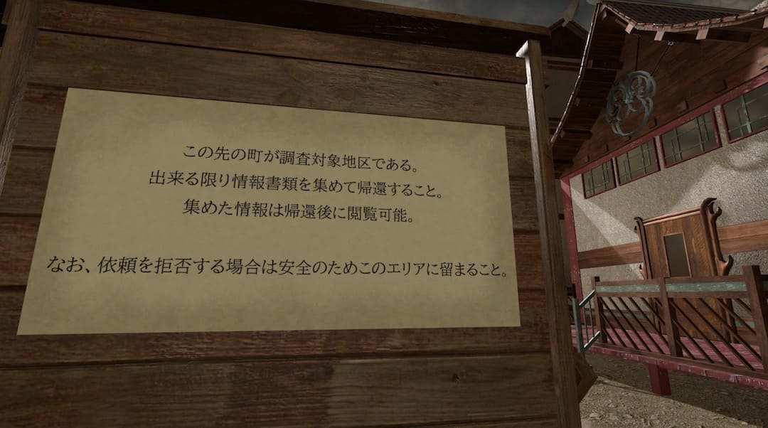 COURT ワールド紹介6