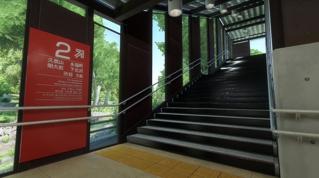 Inokashira-kōen Station（井の頭公園駅）ワールド紹介5