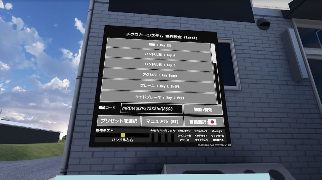 KAIKAIs VR 660Racing world ワールド紹介1