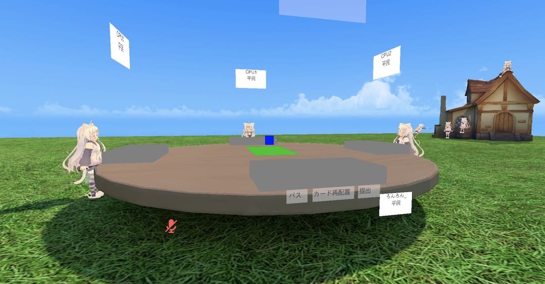 Let's Daifugo （大富豪）ワールド紹介3