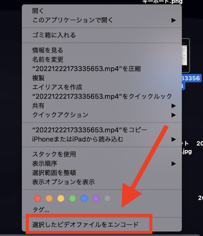 Macで動画からMP3だけを抽出する方法