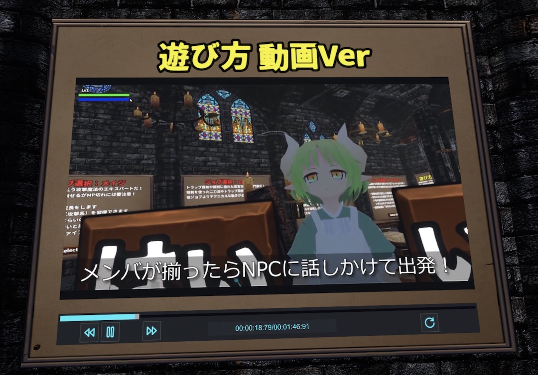 Magical Lost Dungeon 動画