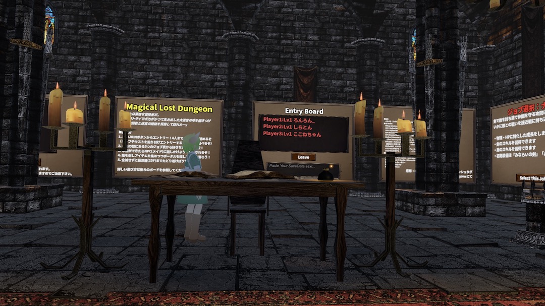 Magical Lost Dungeonワールド紹介