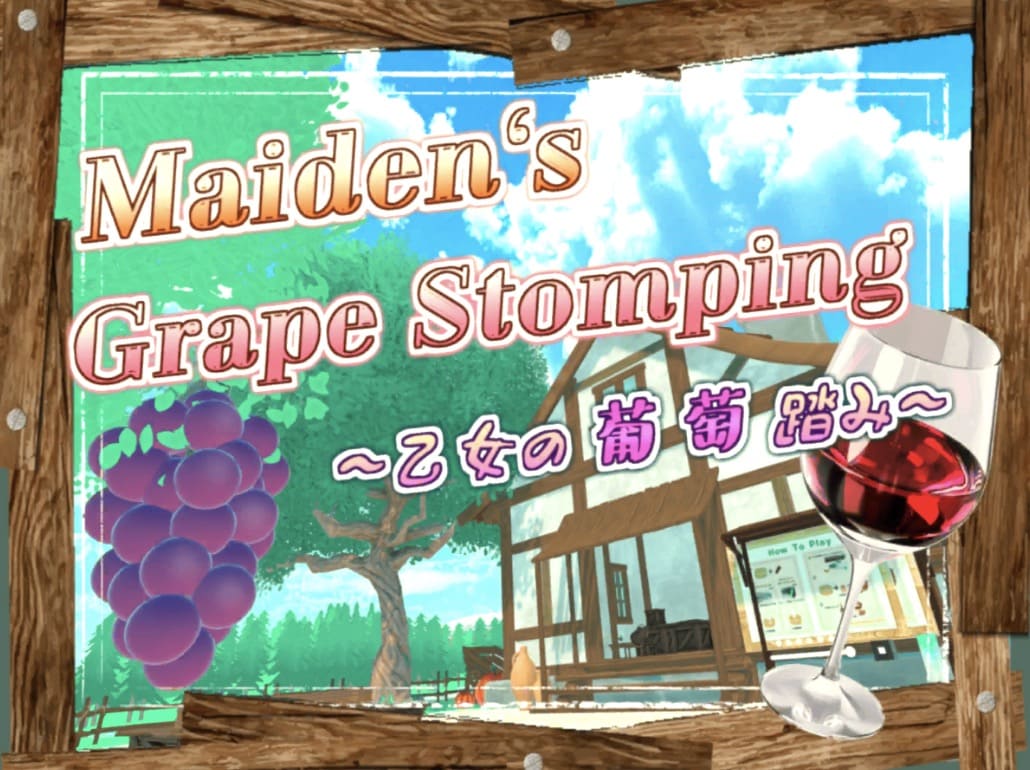 Maidens Grape Stomping 乙女の葡萄踏み ワールド紹介