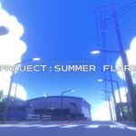 【PROJECT: SUMMER FLARE】夏をぶっ壊しに行くワールド!