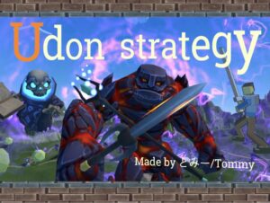 【Udon Strategy】最大4人で遊べるタワーディフフェンス＋MMOワールド！