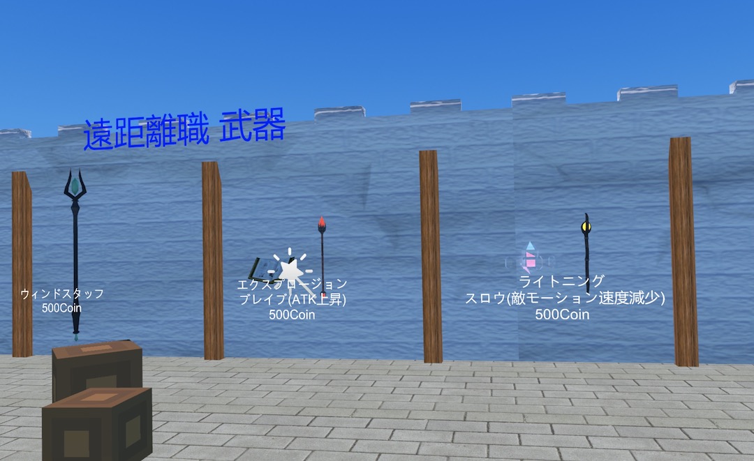 Udon Strategy review 4
