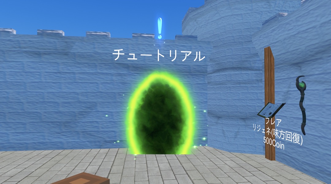 Udon Strategy review 6