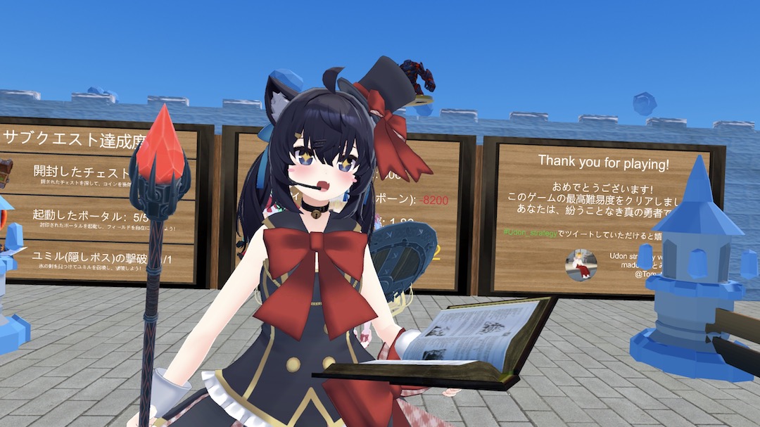 Udon Strategy review 7