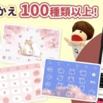 Simejiってどんなアプリ？