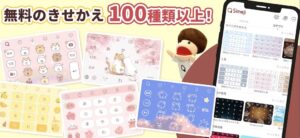 Simejiはどんなアプリ？何がすごいの？口コミ・評価を紹介していくよ！