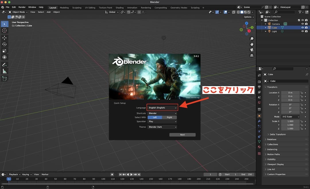 Blender Mac MacでBlenderをインストールする方法を画像付きで紹介!日本語化して使おう! | インドアろんろんのお役立ちブログ