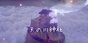 【VRChatワールド紹介】天の川神社 Charlotte's Celestial Shrine