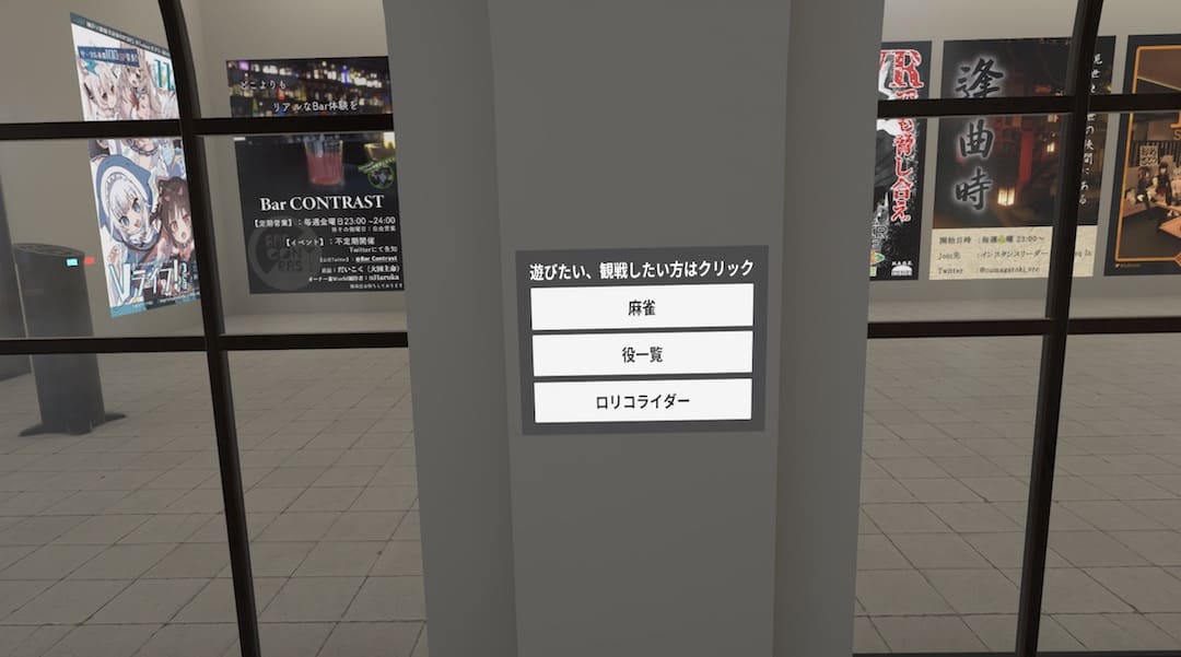 日本語話者向け集会場 ワールド紹介8