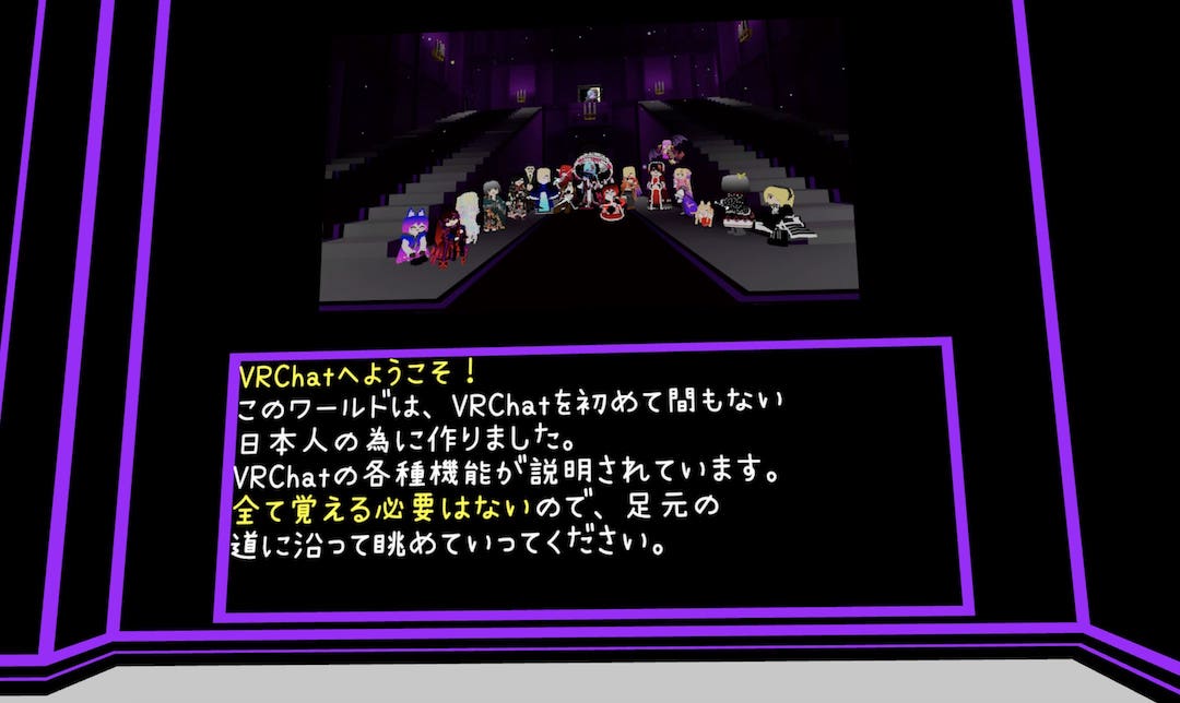 ［JP］ Tutorial world ワールド紹介2