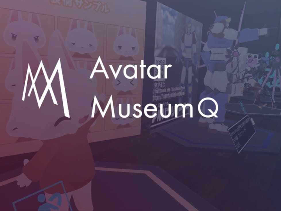 ［old］ Avatar Museum Qワールド紹介