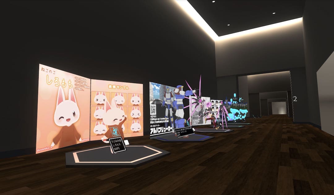 ［old］ Avatar Museum Qワールド紹介2