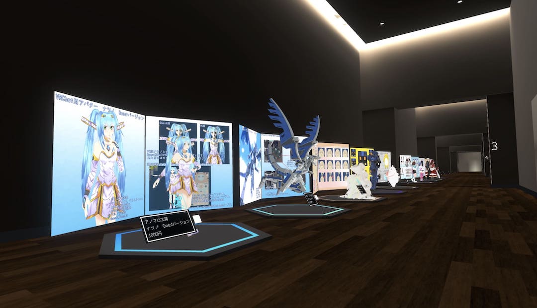 ［old］ Avatar Museum Qワールド紹介3