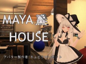 【VRChatワールド紹介】MAYA HOUSE