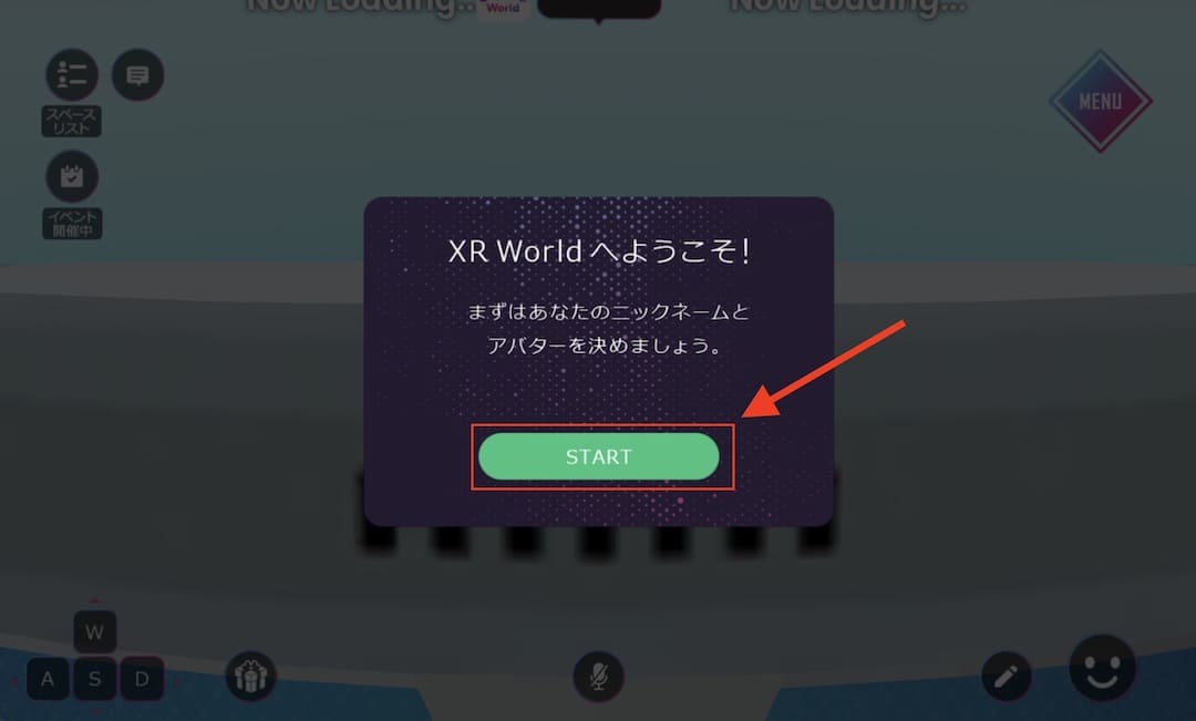 XR World 遊び方1