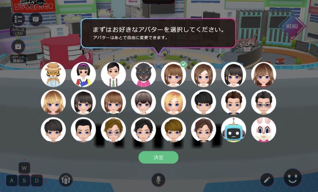 XR World 遊び方2