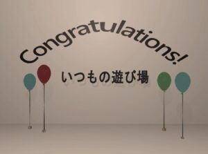 【VRChatワールド紹介】いつもの遊び場 ーThe Play Roomー