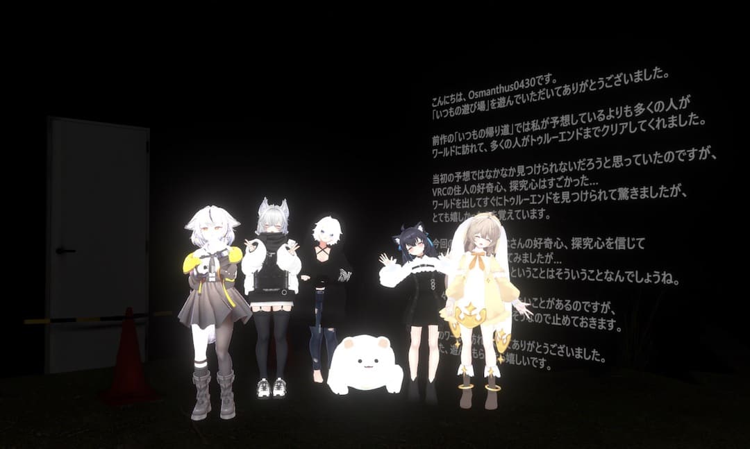 いつもの遊び場 ーThe Play Roomー5