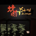 焼肉-KAZUTAKO- 고깃집