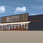 ゆくゆくはうどんになる VRChatワールド紹介1