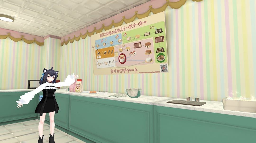 ザ・スイーツスタジオ～ヨドコロちゃんのスイーツメーカー試遊ワールド～ VRChat ワールド紹介4