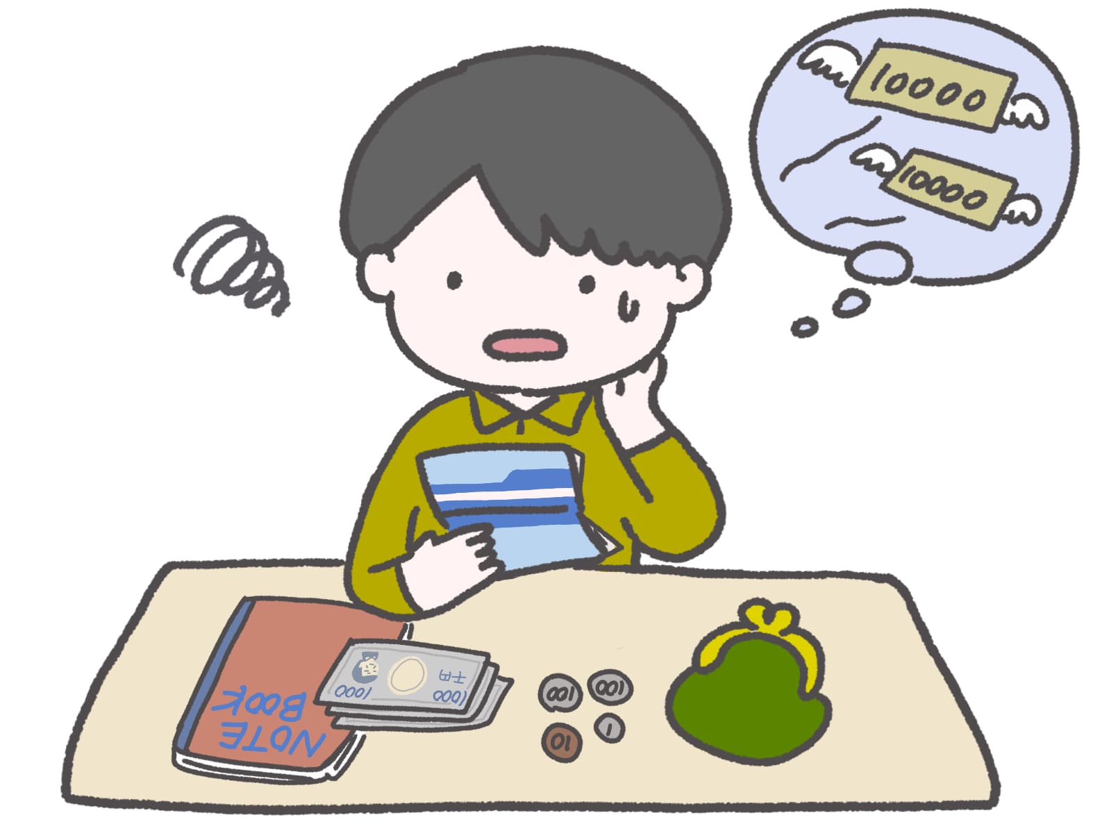 銀行の通帳を見て驚く男性