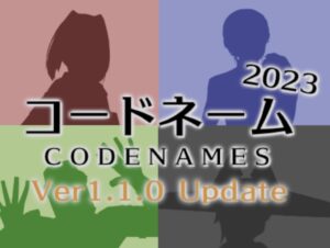 【VRChatワールド紹介】CODENAMES 2023［JP］