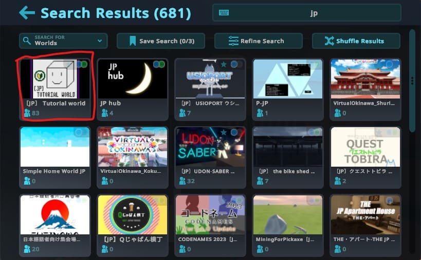 VRChat ワールドを移動する方法4