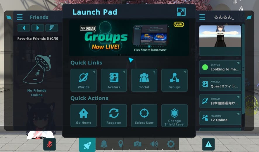 VRChatでクイックメニューを開く方法