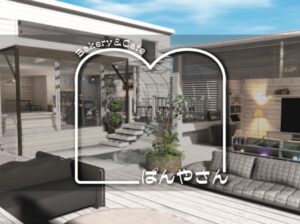 【VRChatワールド紹介】ぱんやさん：海辺のぱんやさんを満喫できるワールド