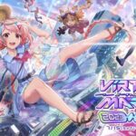 バーチャルマーケット2023