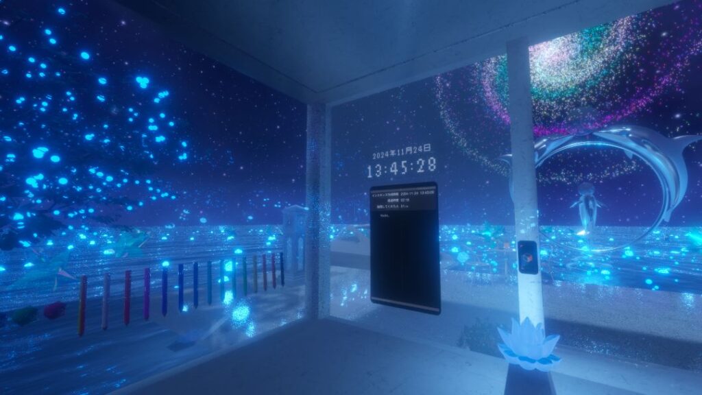 【VRChatワールド紹介】青い星の夢 -Blue Star Dream- | インドアろんろんのお役立ちブログ