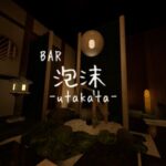 VRChatワールド紹介 BAR 泡沫-utakata- サムネイル