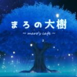 VRChatワールド紹介 まろの大樹 -maro's cafe- サムネイル