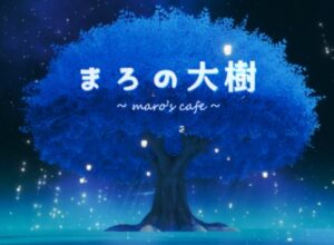 【VRChatワールド紹介】まろの大樹 -maro's cafe-