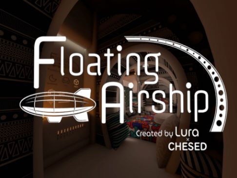 VRChatワールド紹介 ケセドの飛行艇-CHESED's Floating Airship- サムネイル