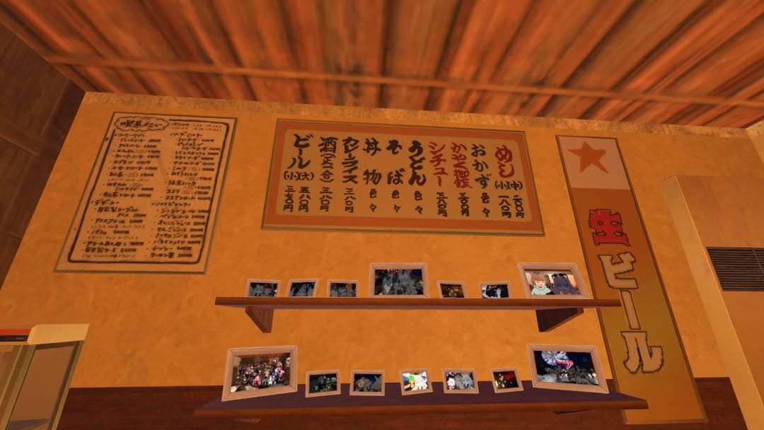 VRChatワールド紹介 焼肉居酒屋電気ぶらん yakiniku izakaya denki-bran2