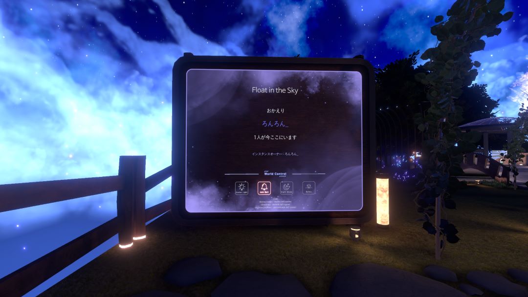 VRChatワールド紹介ASUKAxE的小窝