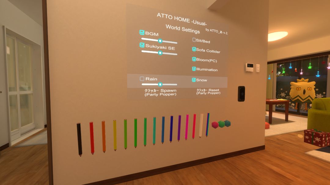 VRChatワールド紹介 ATTO HOME -Usual- 2