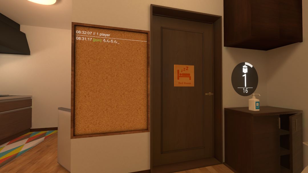 VRChatワールド紹介 ATTO HOME -Usual- サムネイル